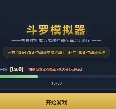 App