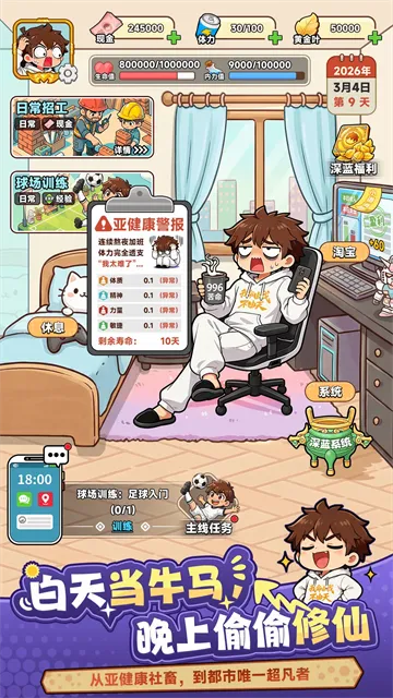 �Ҷ�������(���г�����Ϸ)