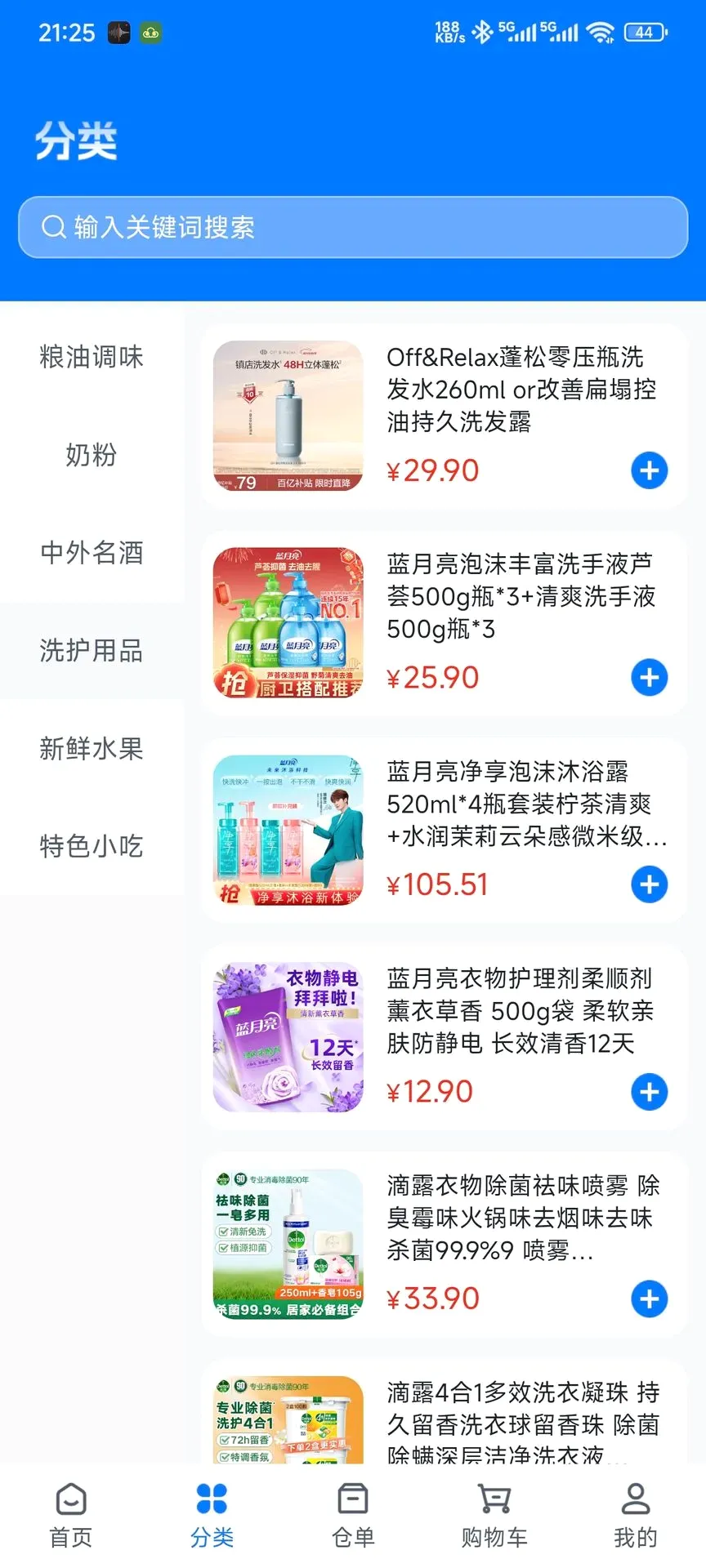 �����2026�ٷ����°汾