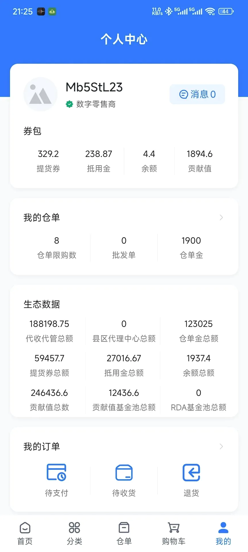 �����2026�ٷ����°汾