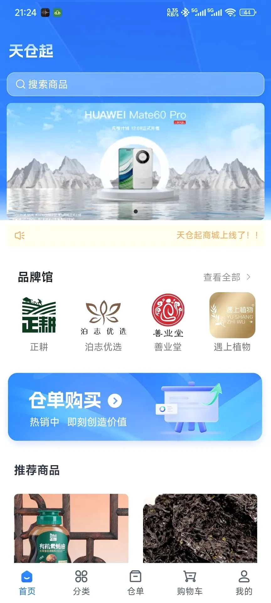 �����2026�ٷ����°汾