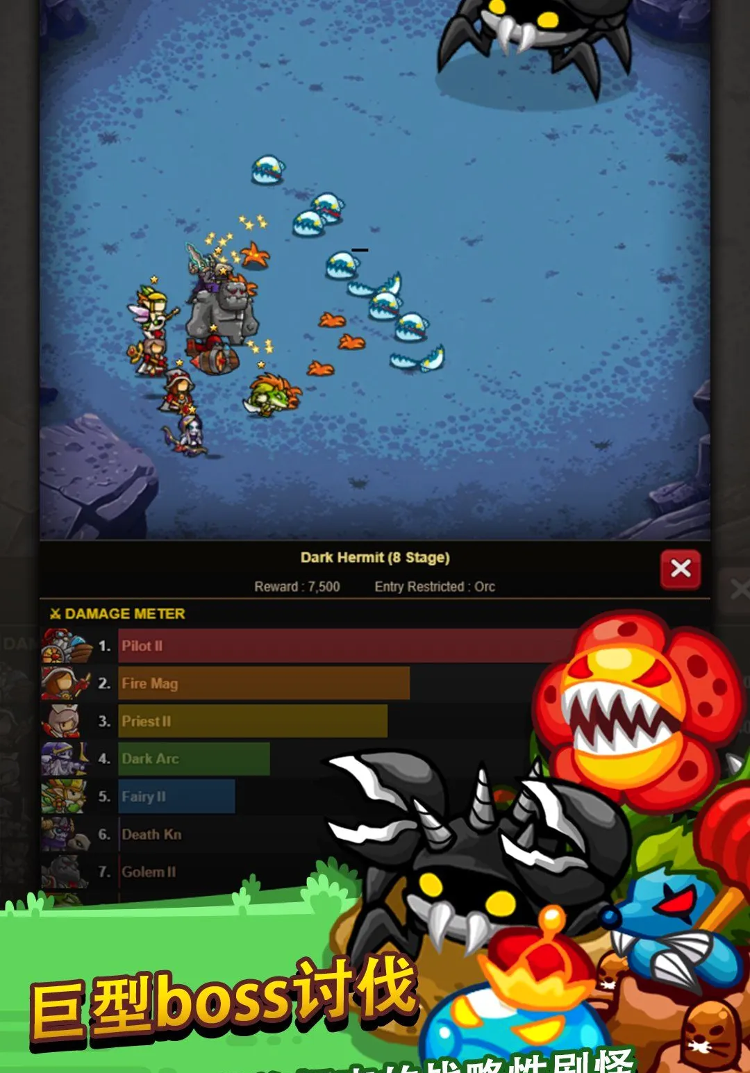 �޾��ı߽�2 ����RPG Ӣ���ٻ���׿���ֻ���