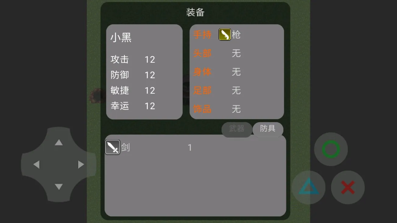 �޹���������(�������Ϸ)