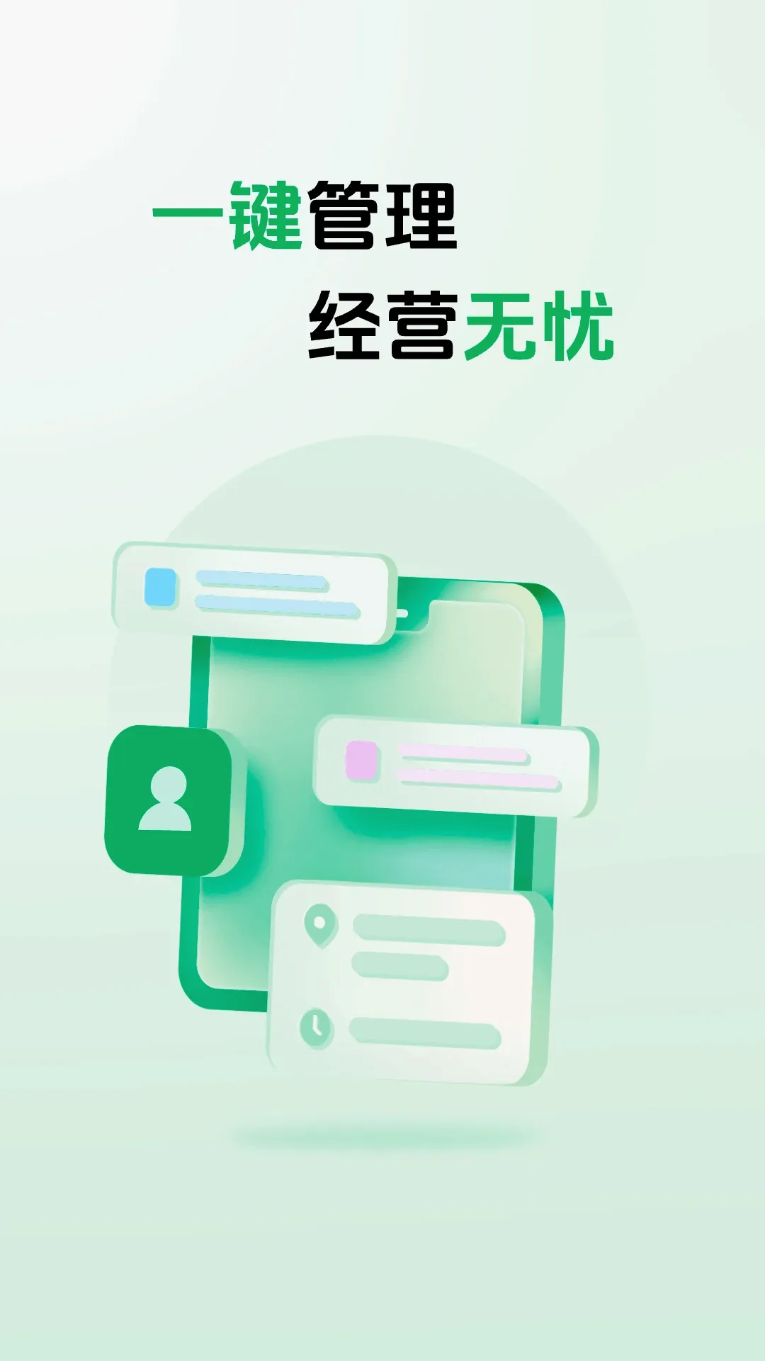 ��Լ�̼Ұ�2026�ٷ����°汾