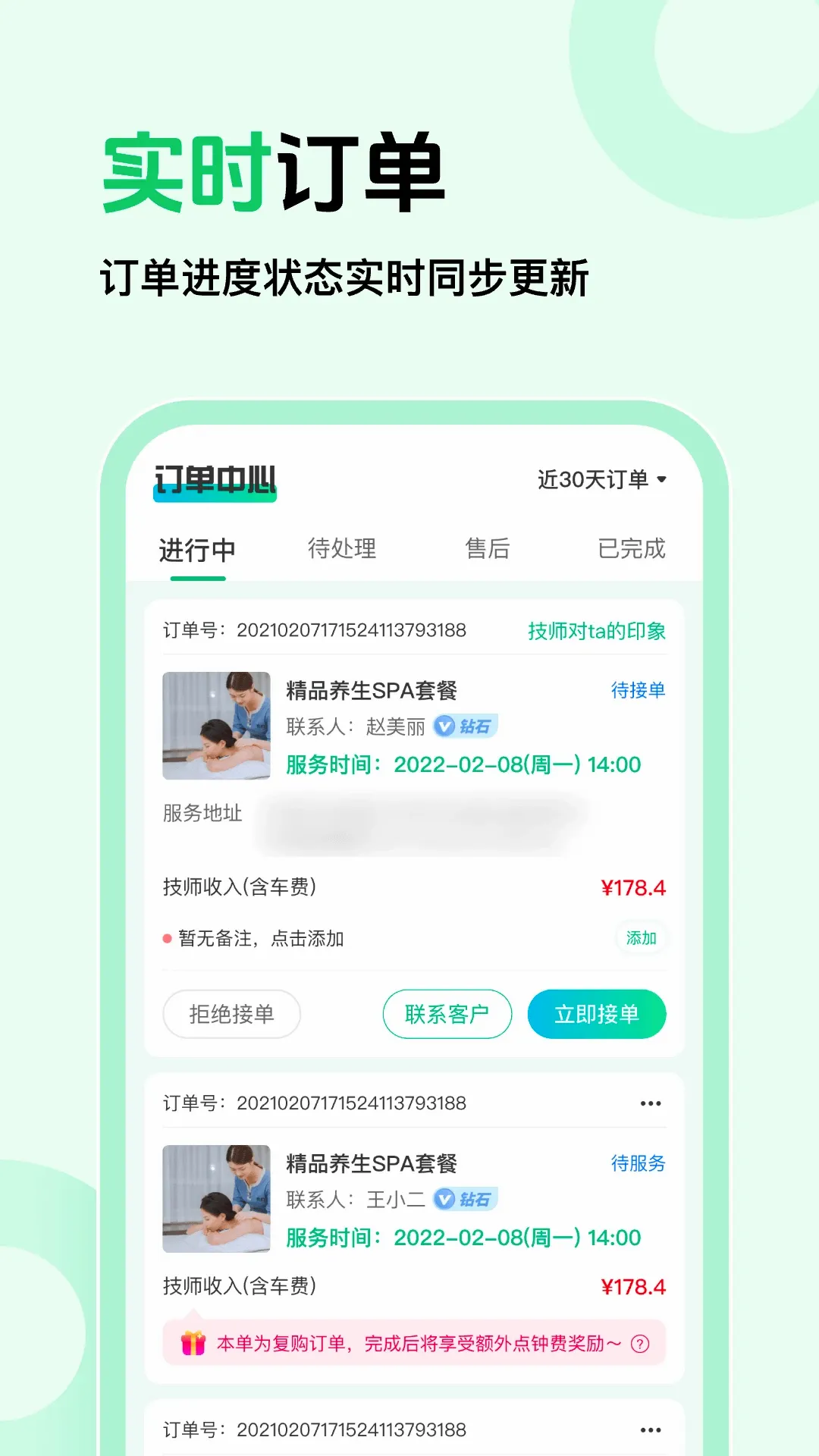 ��Լ�̼Ұ�2026�ٷ����°汾