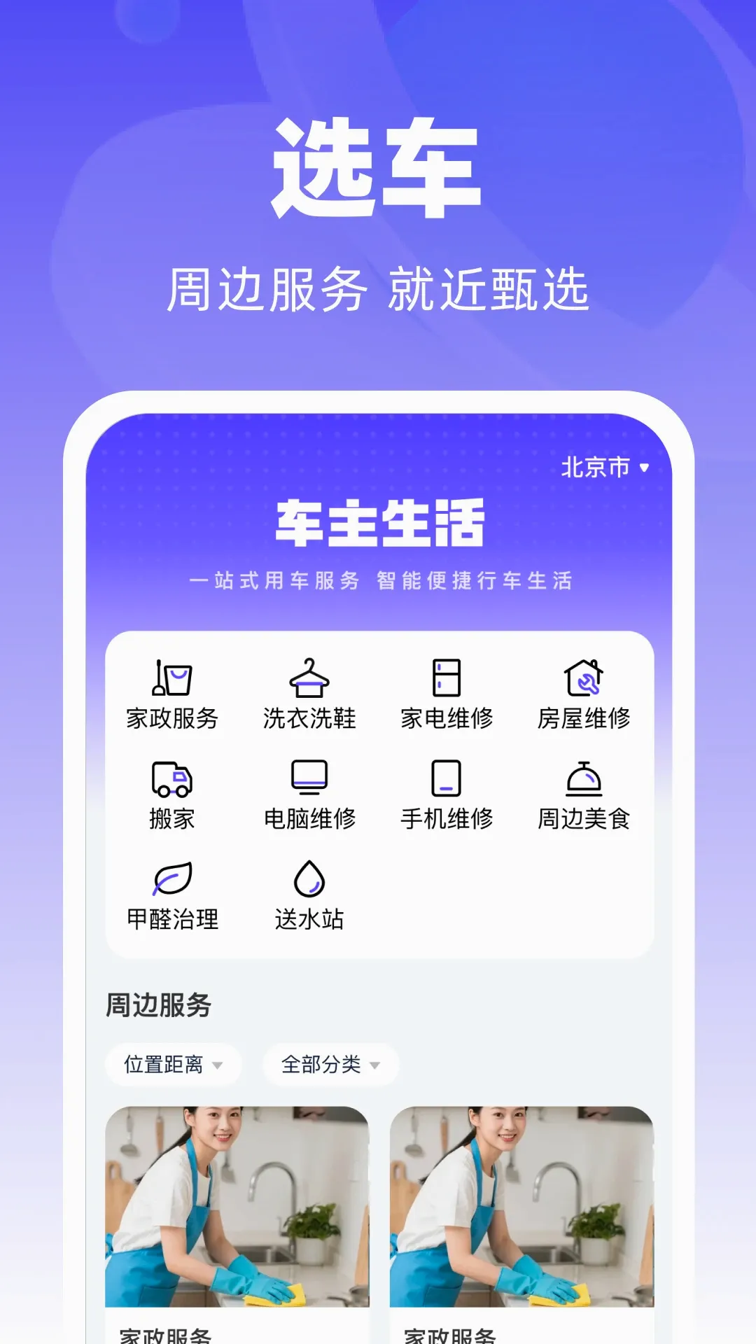 ̫����������2026�ٷ����°汾