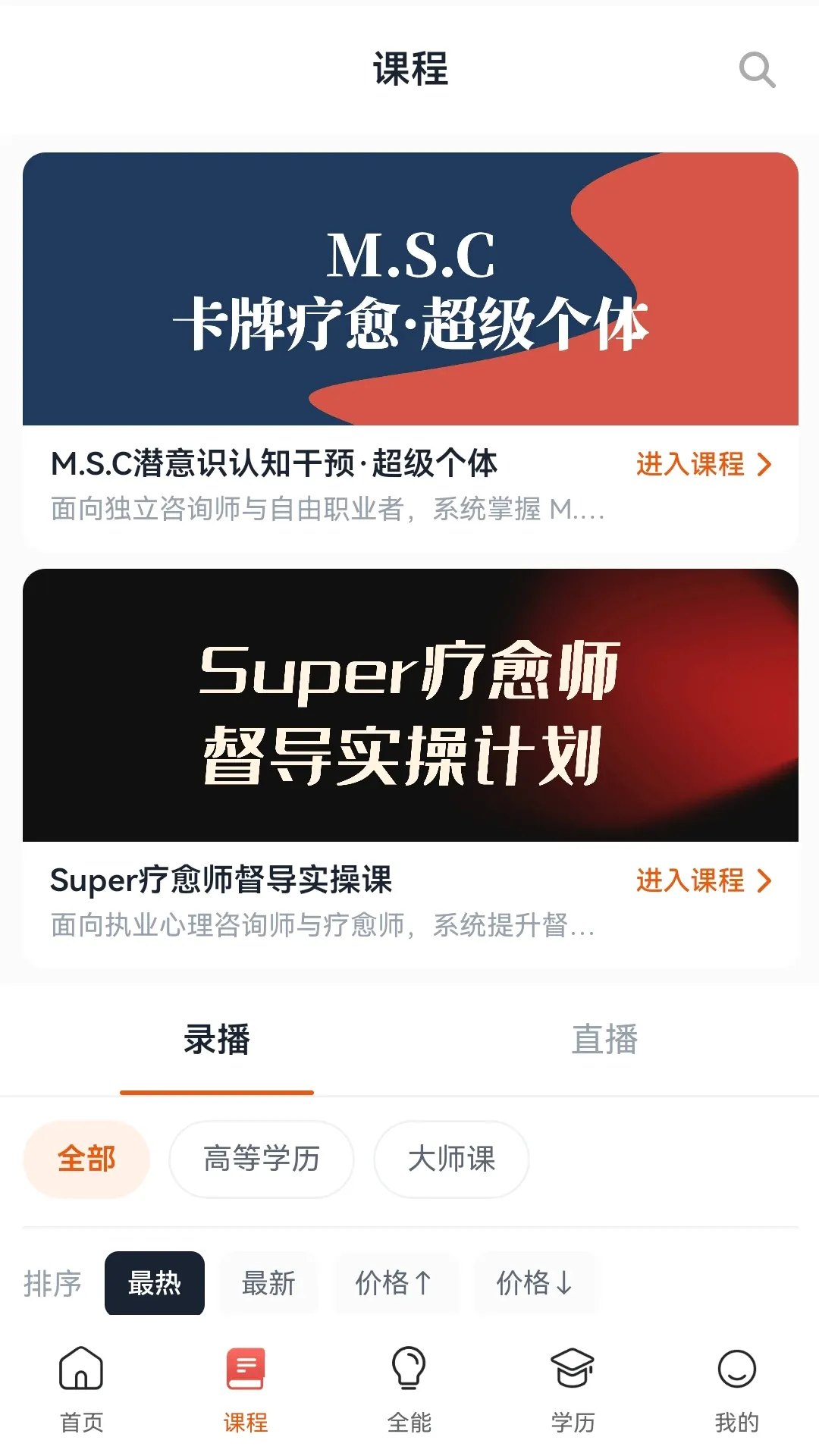 R��ѧ԰2026�ٷ����°汾