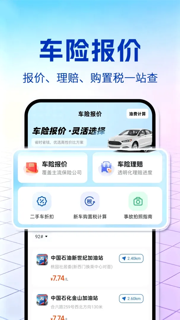 ������ȫ����(��������ƽ̨)