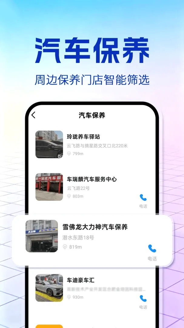 ������ȫ����(��������ƽ̨)