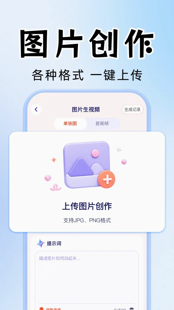 AI��Ƶ��Ƭ��������(AI��Ƶ��������)