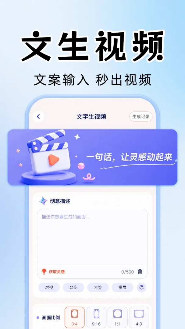 AI��Ƶ��Ƭ��������(AI��Ƶ��������)