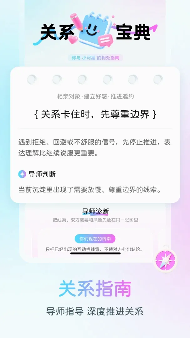 半糖键盘最新手机版 半糖键盘最新手机版