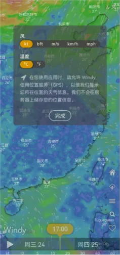 Windy��ɫ�����ƽ��(רҵ����Ӧ��)