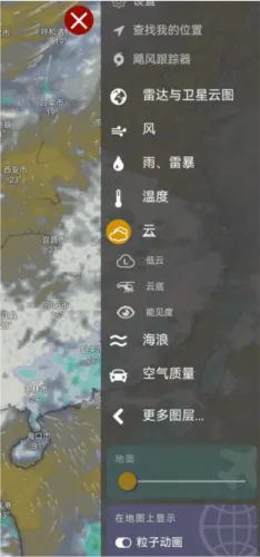 Windy��ɫ�����ƽ��(רҵ����Ӧ��)