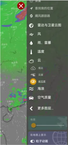 Windy��ɫ�����ƽ��(רҵ����Ӧ��)