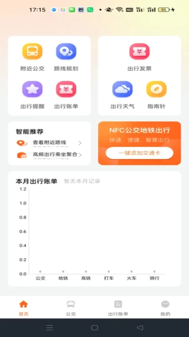 ��������ͨ�в�����2026���°汾
