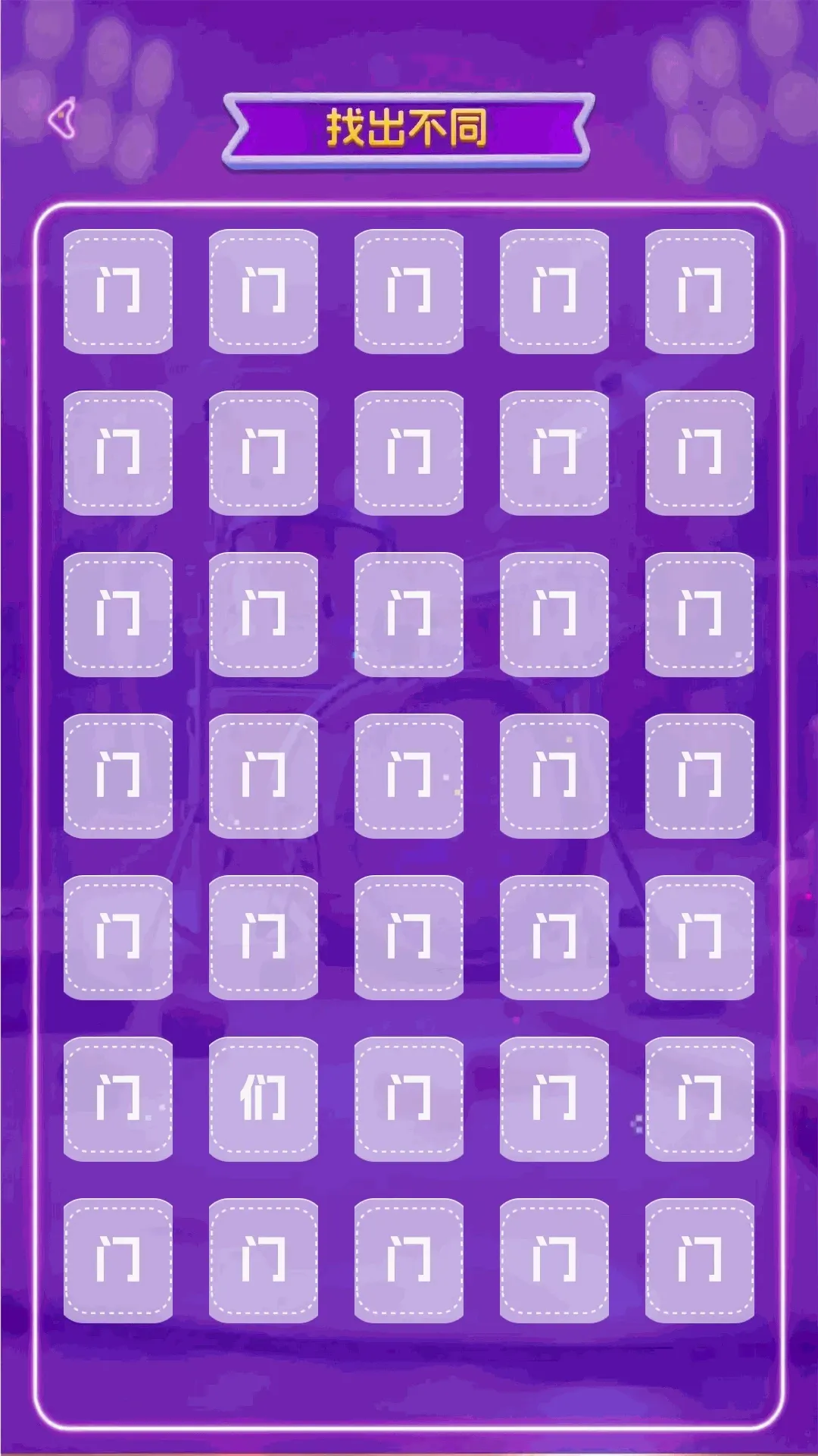 ��������APP(����������Ϸ)