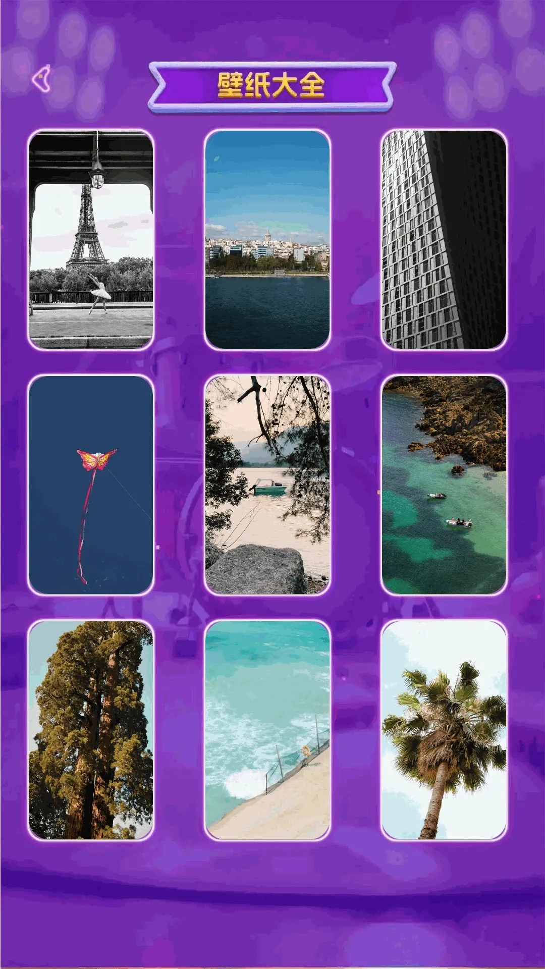 ��������APP(����������Ϸ)