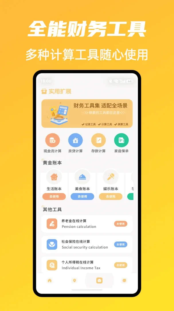 �г�ħ����������(�ƽ����ƹ���)