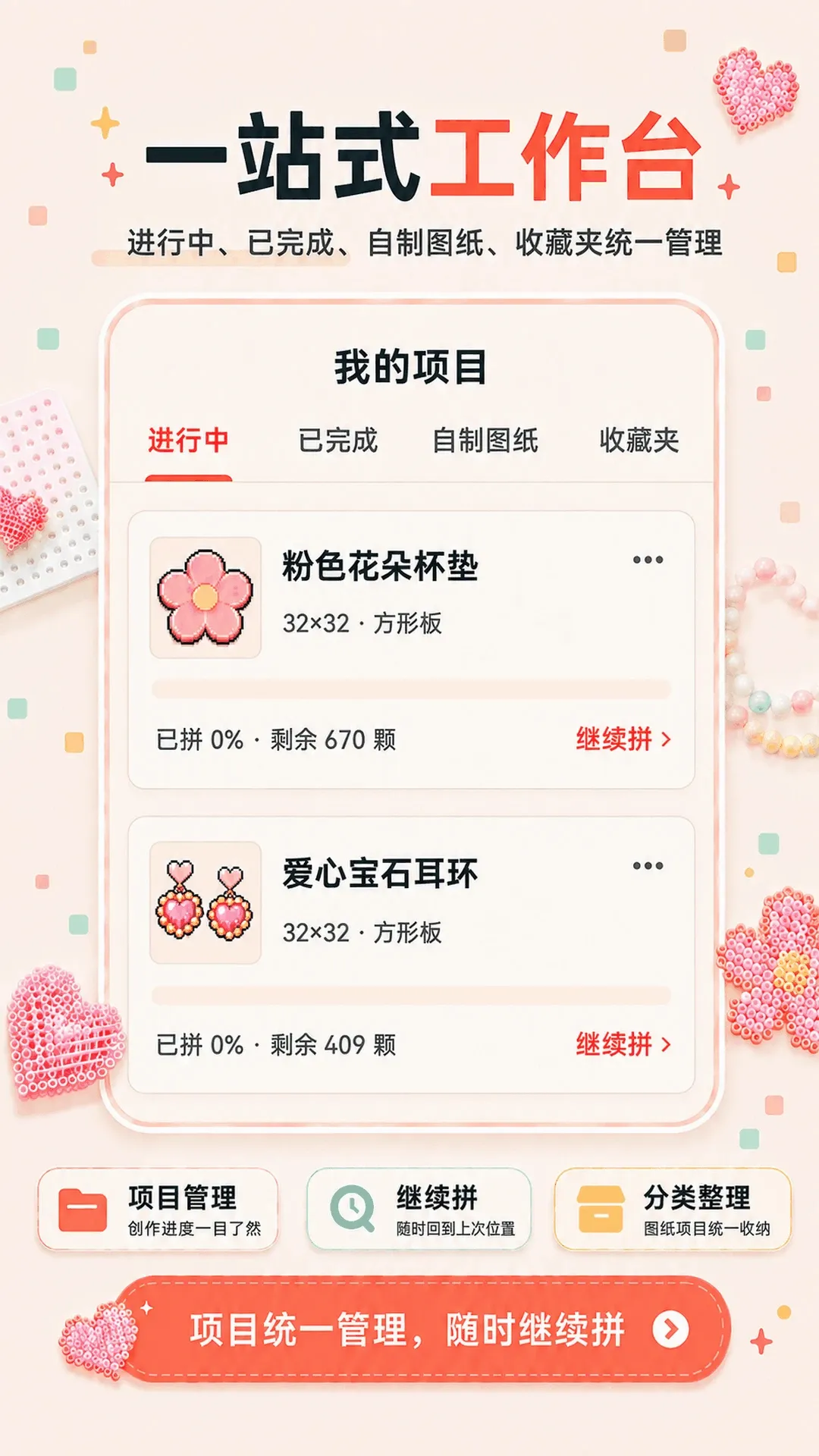 ƴ��ͼֽ��APP(ƴ����������)