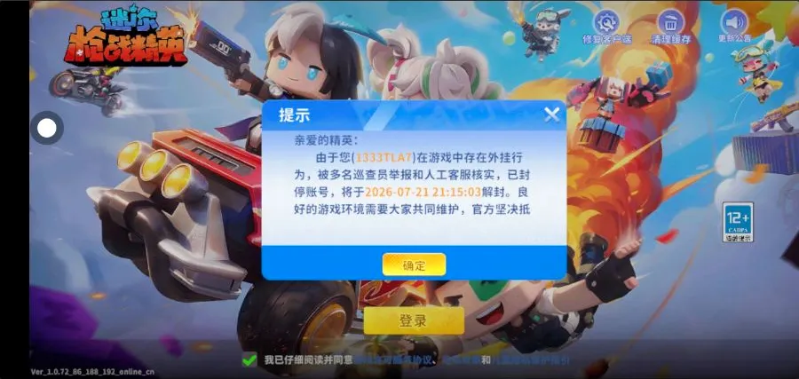 �޹����������ֻ���