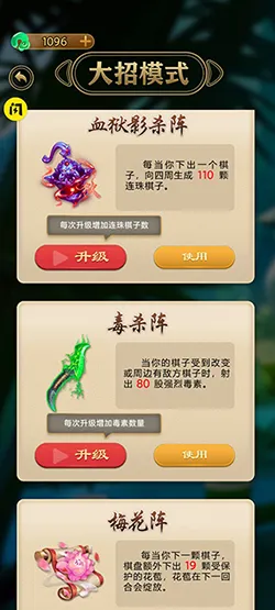 万宁五子棋破解无限宝石钻石免广告2026官方正版 万宁五子棋破解无限宝石钻石免广告2026官方正版