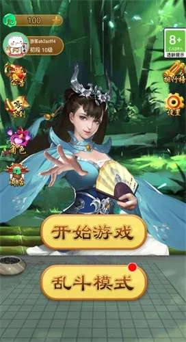 万宁五子棋破解无限宝石钻石免广告2026官方正版 万宁五子棋破解无限宝石钻石免广告2026官方正版