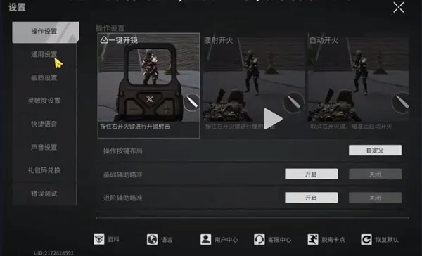 ө��ͻ�����ʷ�2026�ٷ����°汾