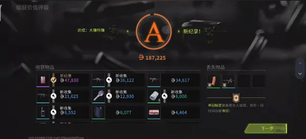 ө��ͻ�����ʷ�2026�ٷ����°汾