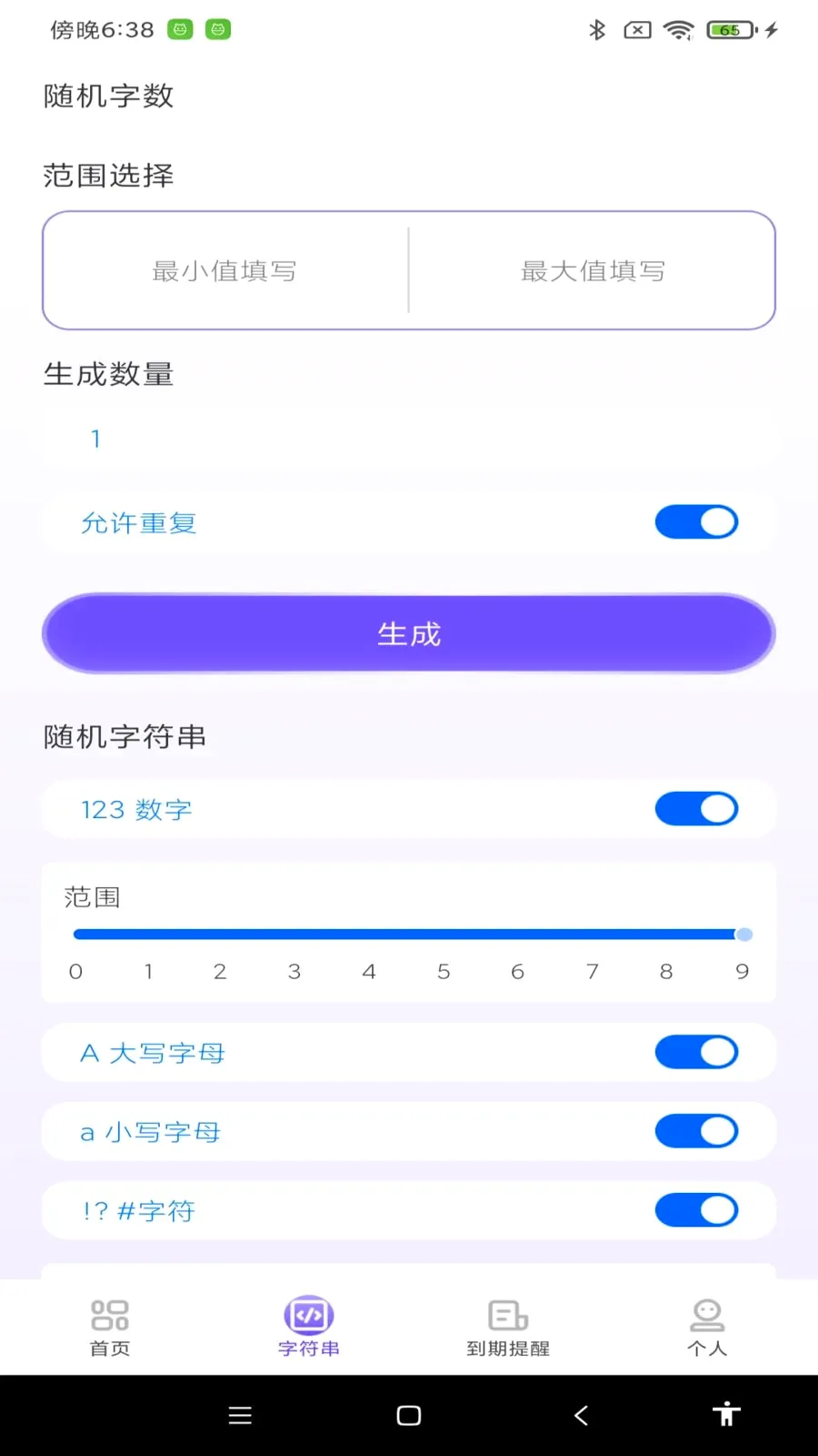 NFC����ͨһ��ͨ(���ܿ�֤����)