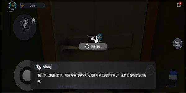 小偷模拟器2026官方正版
