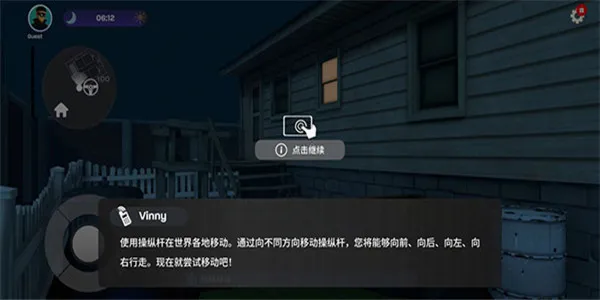 小偷模拟器2026官方正版