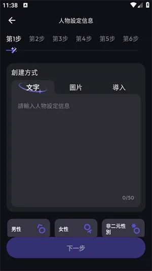 SukaAI�����ֻ���