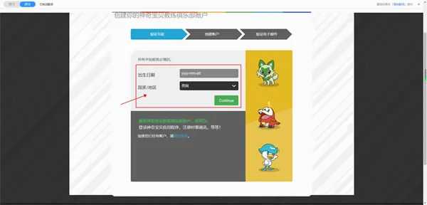 �ڴ�����go���İ�(�����ս��Ϸ)
