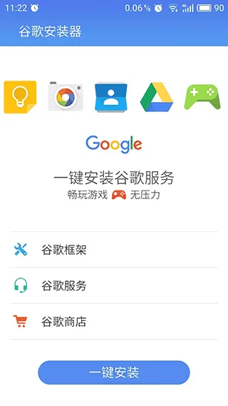 �ڴ�����go���İ�(�����ս��Ϸ)