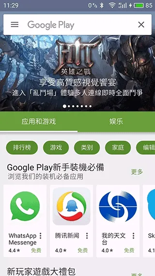 �ڴ�����go���İ�(�����ս��Ϸ)