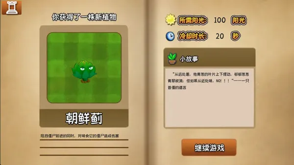 ֲ���ս��ʬ������2026���°汾