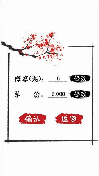 无限十连抽手游(抽卡模拟器游戏) 无限十连抽手游(抽卡模拟器游戏)